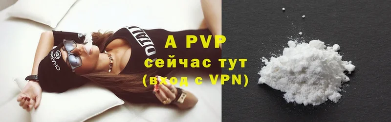 Alfa_PVP крисы CK  OMG онион  Анапа 