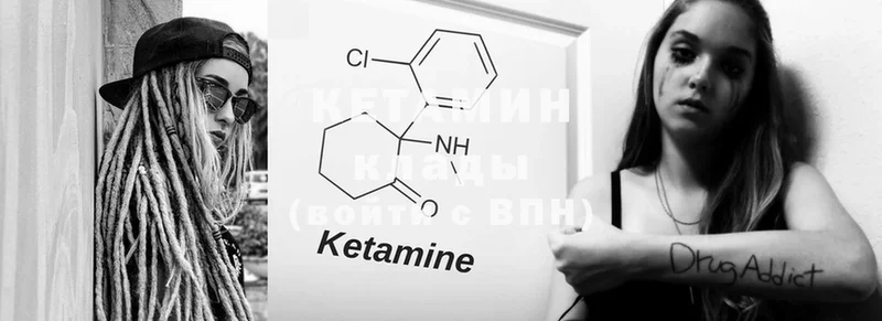 наркошоп  Анапа  КЕТАМИН ketamine 