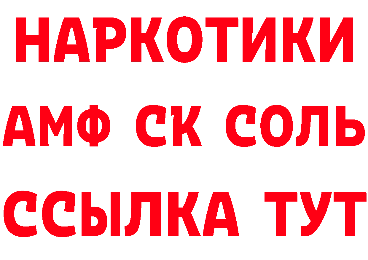 Кетамин ketamine зеркало площадка omg Анапа